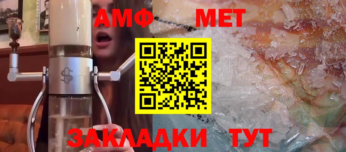 Amphetamine  Вход с VPN  Amphetamine  АМФ 98%  Заводоуковск 