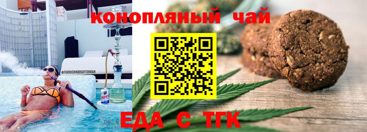 АМФЕТАМИН кристаллы  Вход с VPN  Заводоуковск  Cocaine  A-PVP СК кристаллы  Меф кристаллы  ГАШИШ  Конопля 