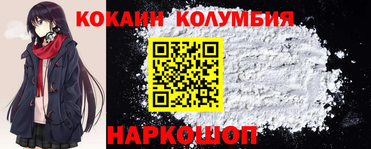 Бутират Заводоуковск