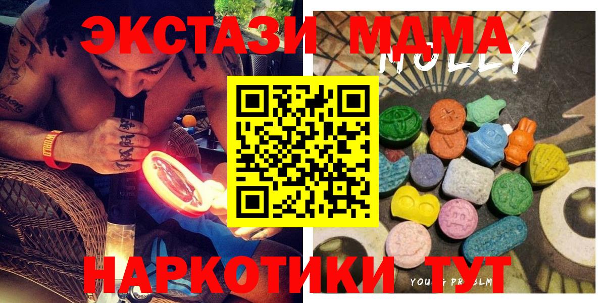 ЭКСТАЗИ 99% Заводоуковск