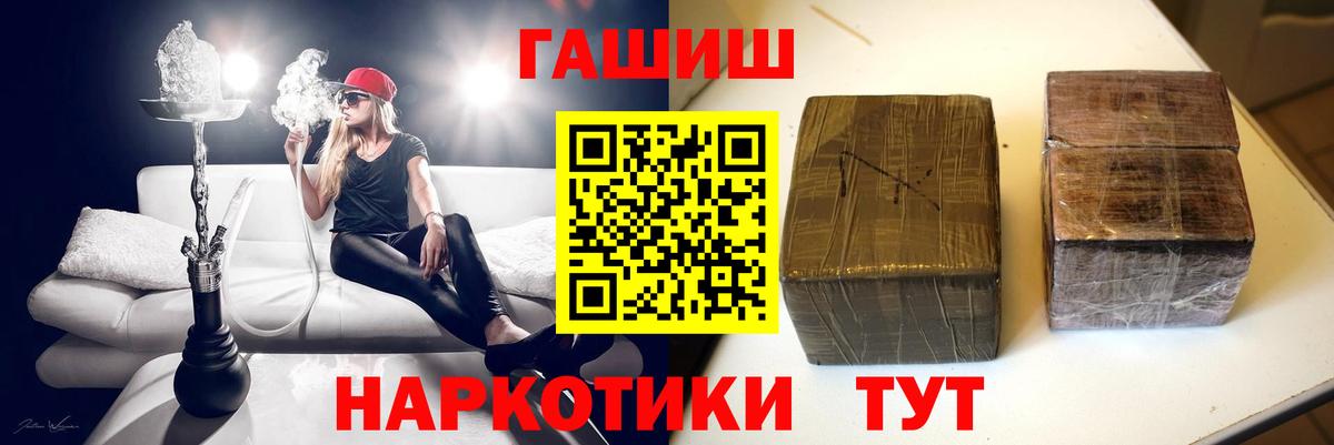 Гашиш индика сатива Заводоуковск