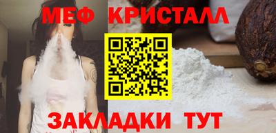 бошки Заводоуковск