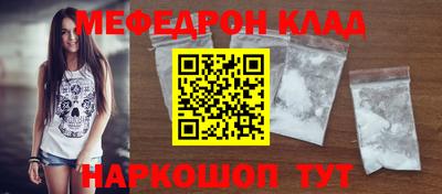COCAINE Жуковский