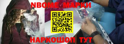 COCAINE Жуковский