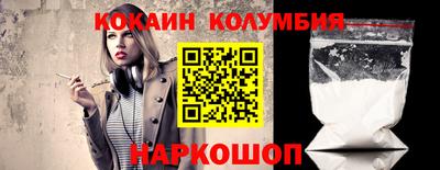 COCAINE Жуковский