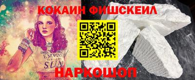 COCAINE Жуковский