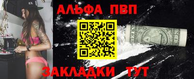 гашиш Заволжье