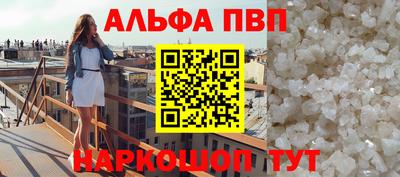 COCAINE Жуковский