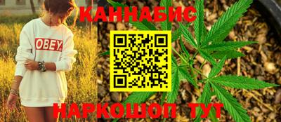 гашиш Заволжье