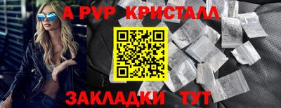 COCAINE Жуковский