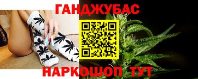 бошки Заводоуковск