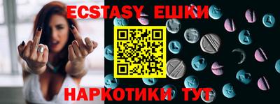 бошки Заводоуковск