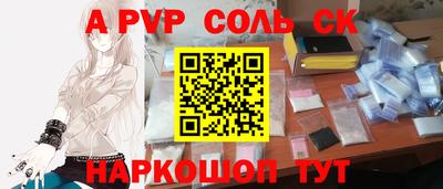 бошки Заводоуковск
