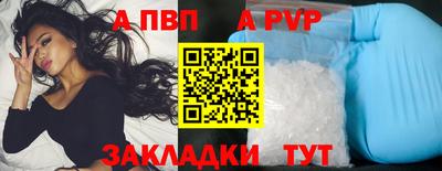 бошки Заводоуковск