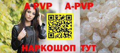 бошки Заводоуковск