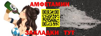 бошки Заводоуковск