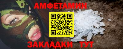 COCAINE Жуковский