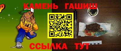гашиш Заволжье