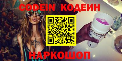 бошки Заводоуковск