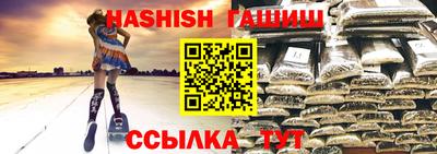 бошки Заводоуковск