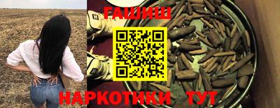 бошки Заводоуковск