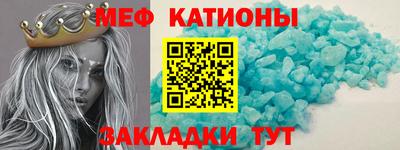 COCAINE Жуковский