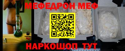 COCAINE Жуковский