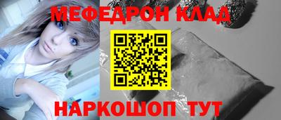 бошки Заводоуковск