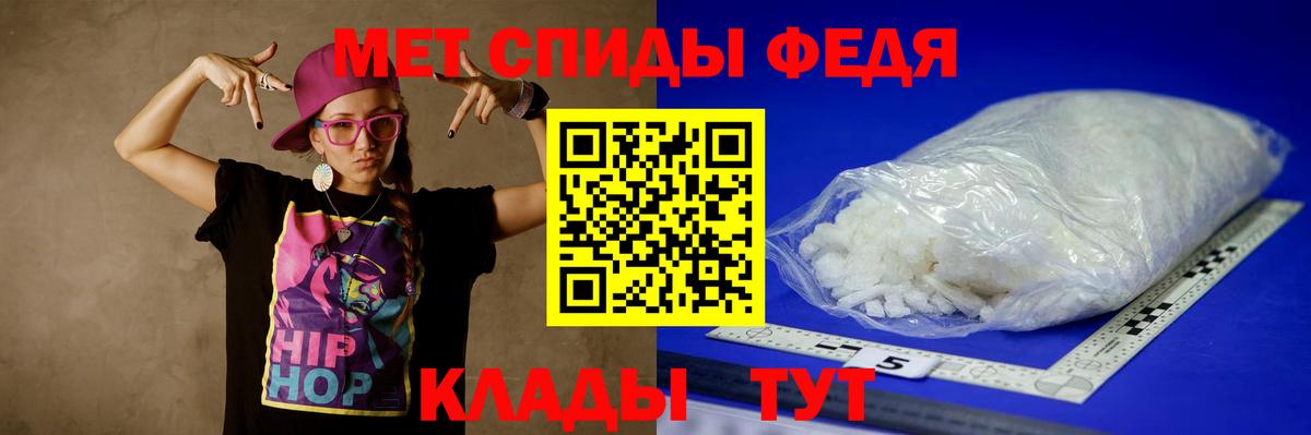 МЕТАМФЕТАМИН Methamphetamine Заводоуковск