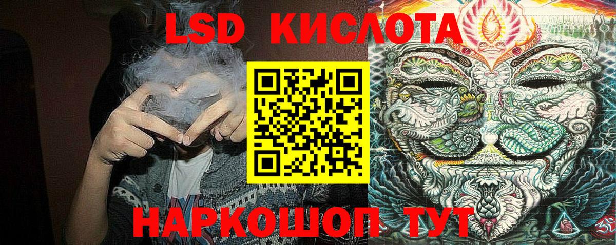 Заводоуковск  Наркотические марки  Вход с VPN  Наркотические марки 1500мкг 