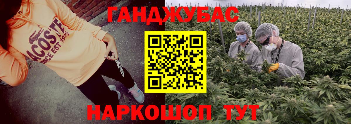 Бошки марихуана индика  Каннабис LSD WEED  Бошки марихуана SATIVA & INDICA  Заводоуковск  Марихуана MAZAR  Вход с VPN 